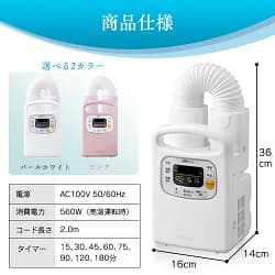 商品仕様 選べる2カラー 幅16cm×奥行14cm×高さ36cm