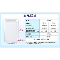 商品詳細 幅約29ｃｍ×奥行約19ｃｍ×高さ約47.7ｃｍ