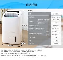 商品詳細 仕様 約34ｃｍ×約30cm×約62ｃｍ