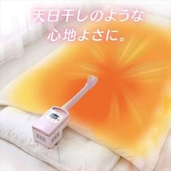さしこむだけ。ふかふかのふとんで快適な眠りを。