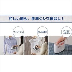 忙しい朝も、手早くシワ伸ばし！ ワイシャツも おしゃれ着も アイロンとしても