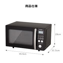 商品仕様 幅45.5㎝×奥行32.5㎝×高さ28cm