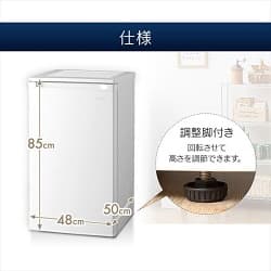 仕様 調節脚付き 回転させて高さを調節できます。 幅48ｃｍ×奥50ｃｍ×高さ85ｃｍ