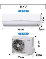 サイズ 縦250ｃｍ 横795ｃｍ 奥行230ｃｍ