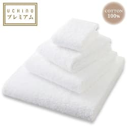 UCHINO プレミアムタオル COTTON100%