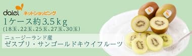 １ケース約3.5ｋｇ