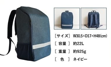 リュックサックのスペック