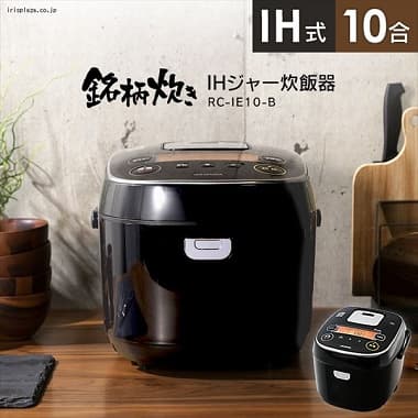 銘柄炊き IHジャー炊飯器 10合