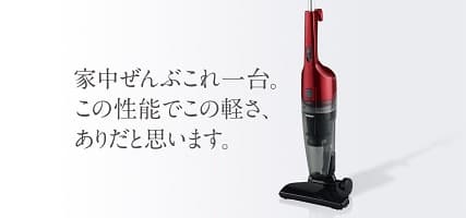 家中ぜんぶこれ一台。この性能でこの軽さ、ありだと思います。